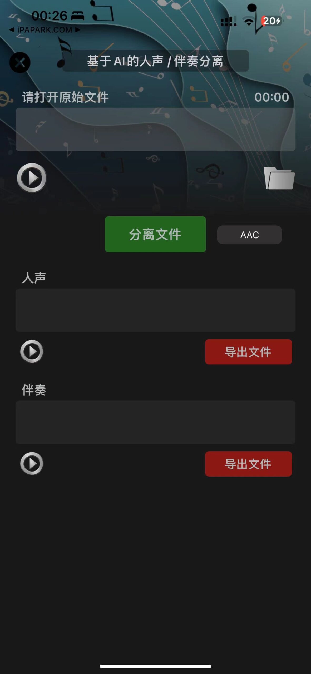 图片[2]-合声 2.7.22-ANR资源网
