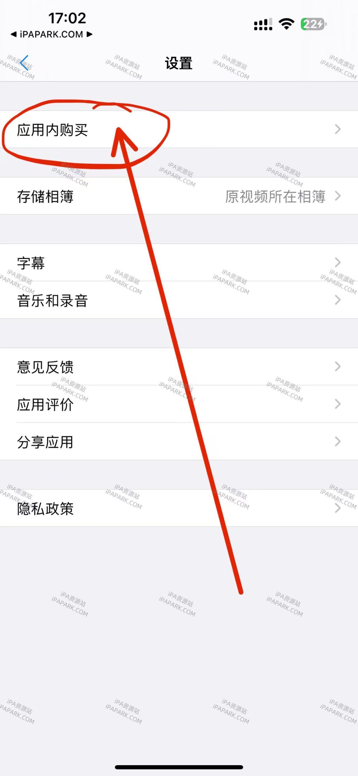 视频制作2 1.1-ANR资源网 更多 图2张