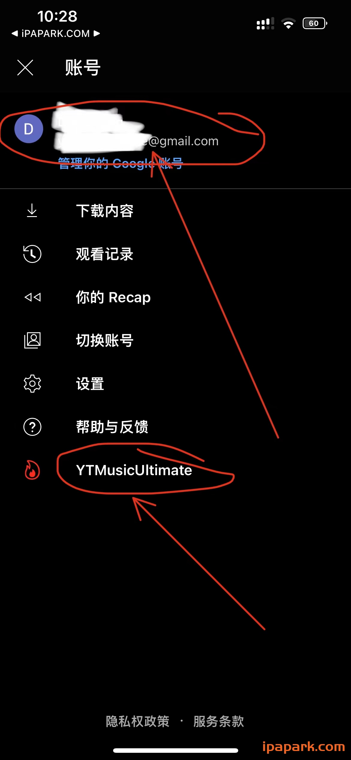 YouTube Music 6.31.2 音乐播放器-ANR资源网 更多 图4张