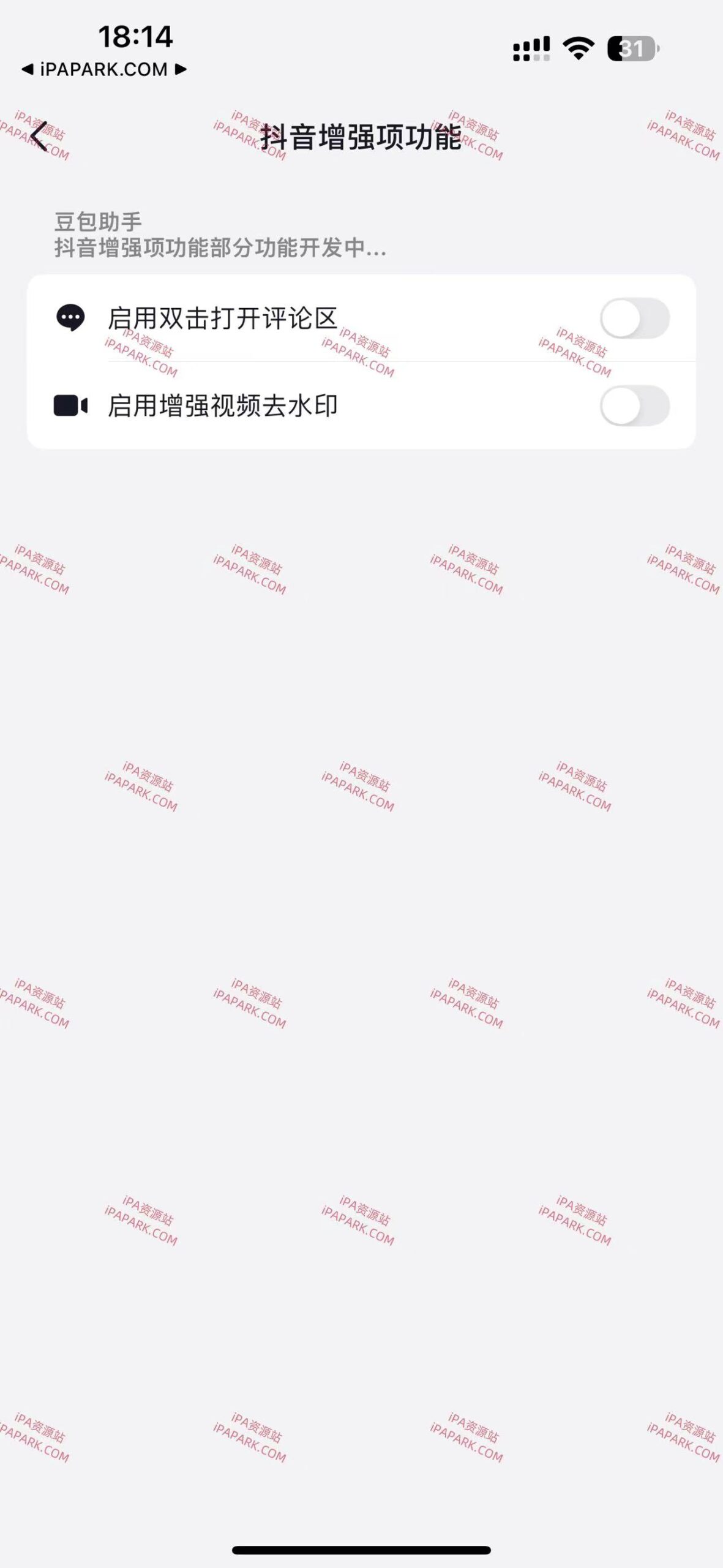 图片[12]-抖音 31.6.0 6合1-ANR资源网