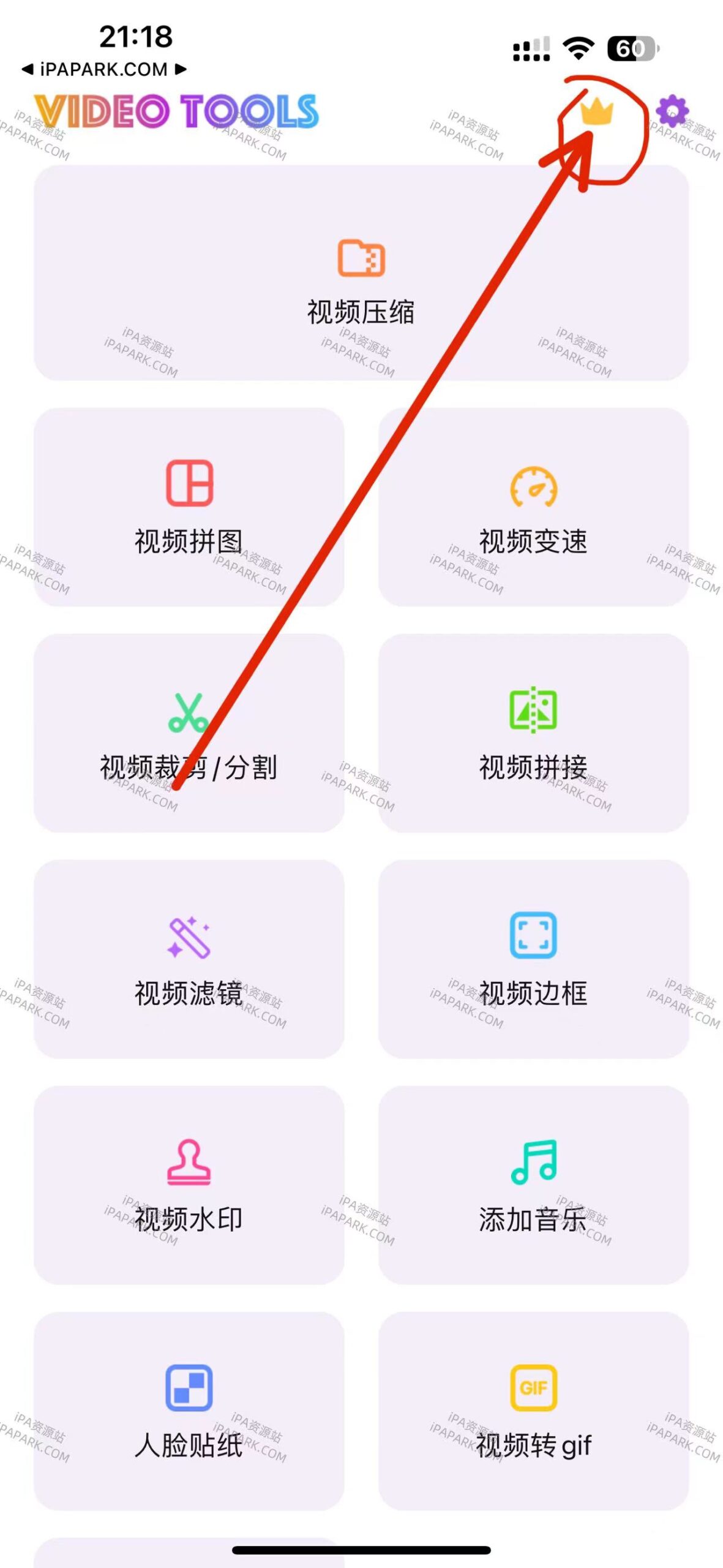 视频压缩软件 1.5.1-ANR资源网 更多 图1张