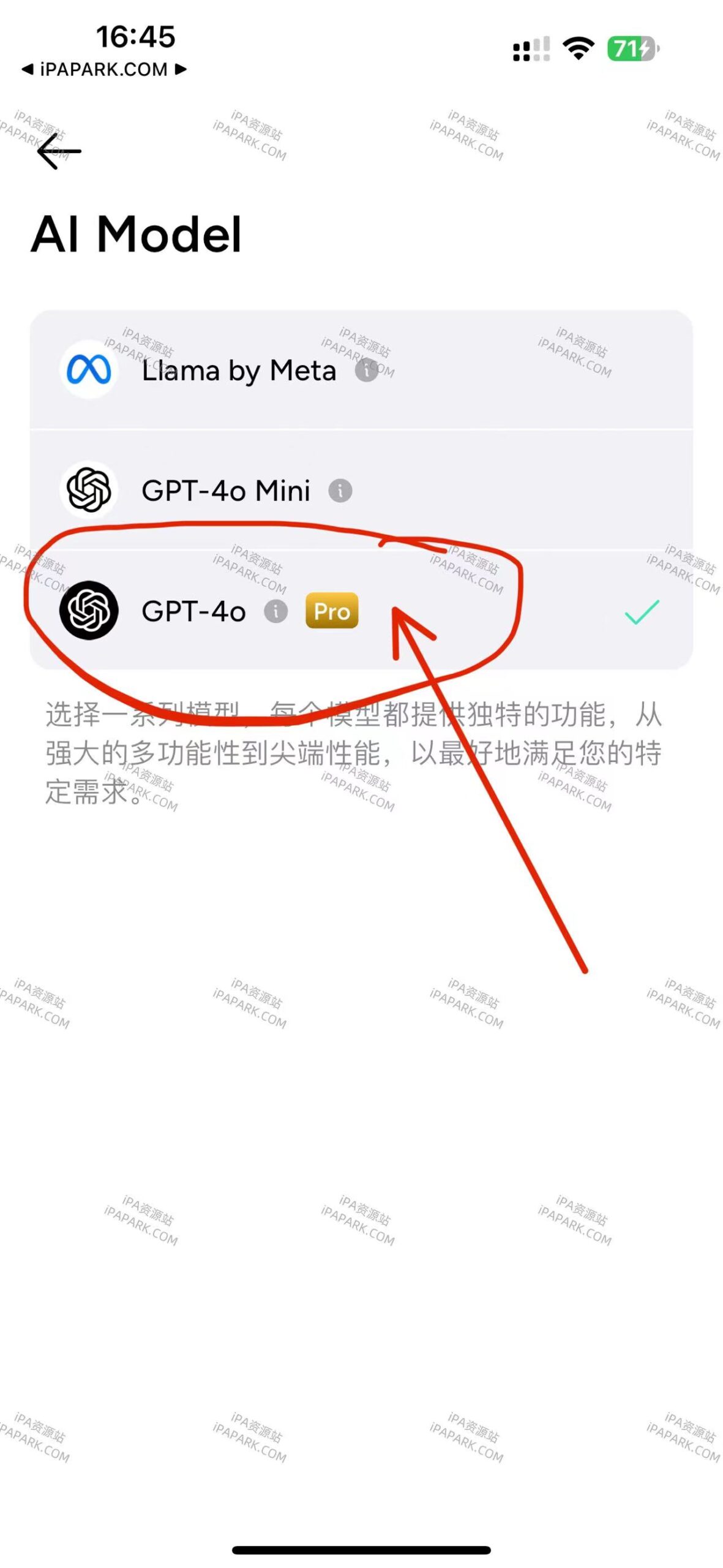 Genie 6.4.2 ChatGPT4.0-ANR资源网 更多 图3张
