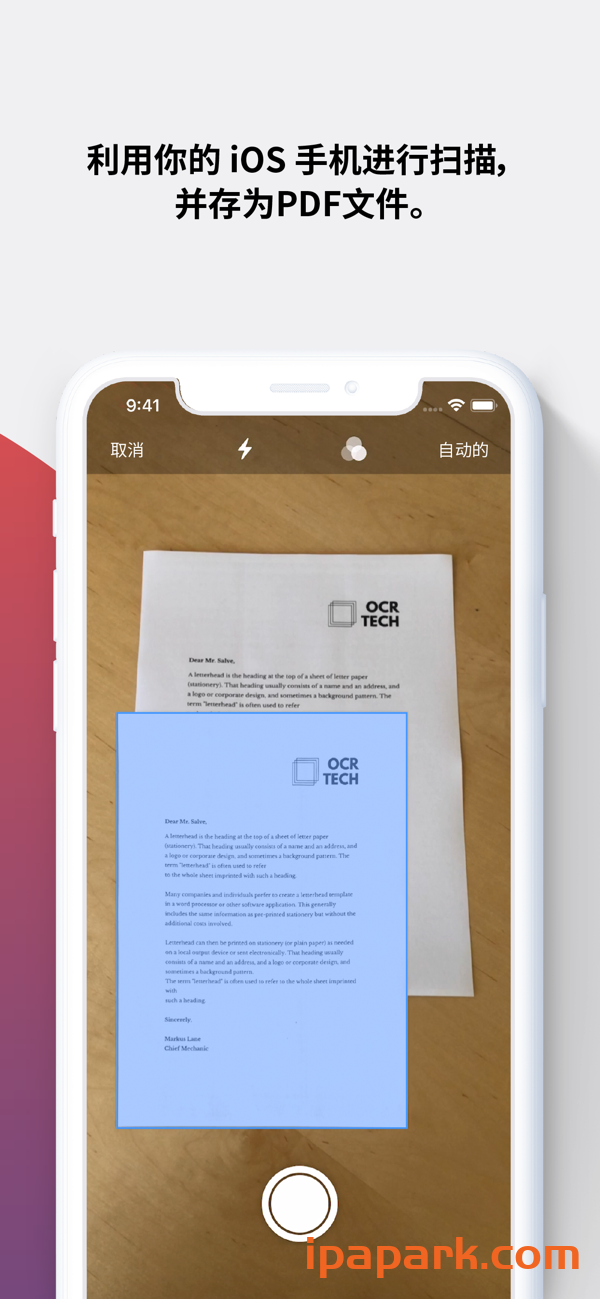 LovePDF 3.3.3 PDF编辑和扫描工具 Adbk-ANR资源网 更多 图1张