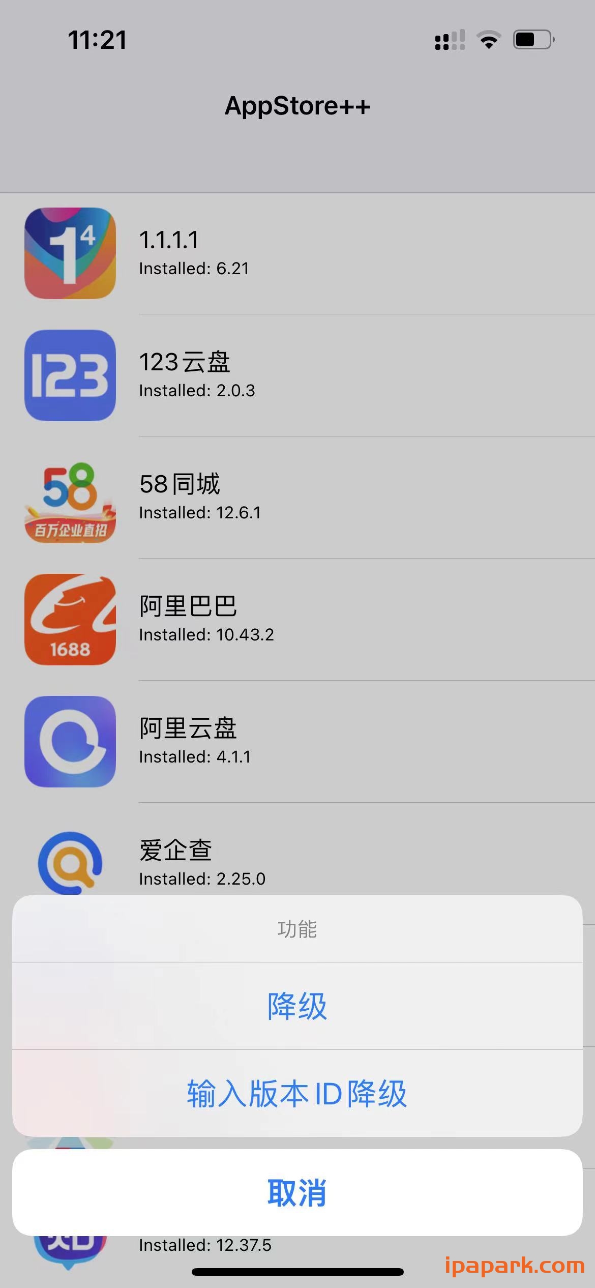AppStore++ 1.1-7 降级工具 汉化版-ANR资源网 更多 图1张