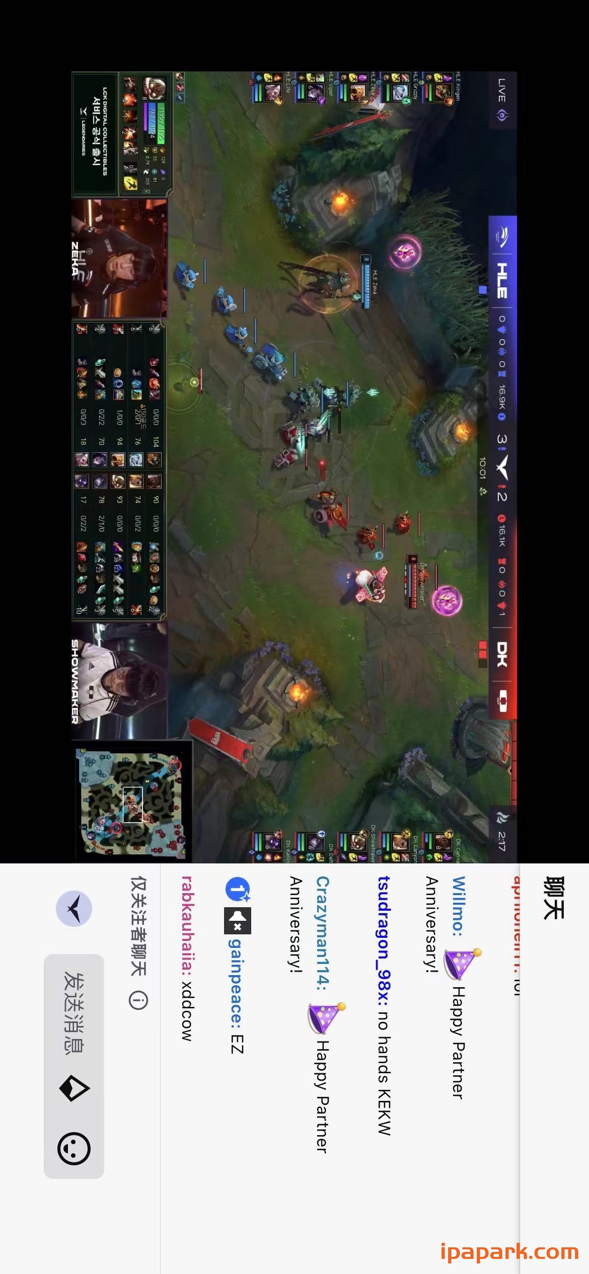 Twitch 20.1.4 全球网红直播平台-ANR资源网 更多 图2张