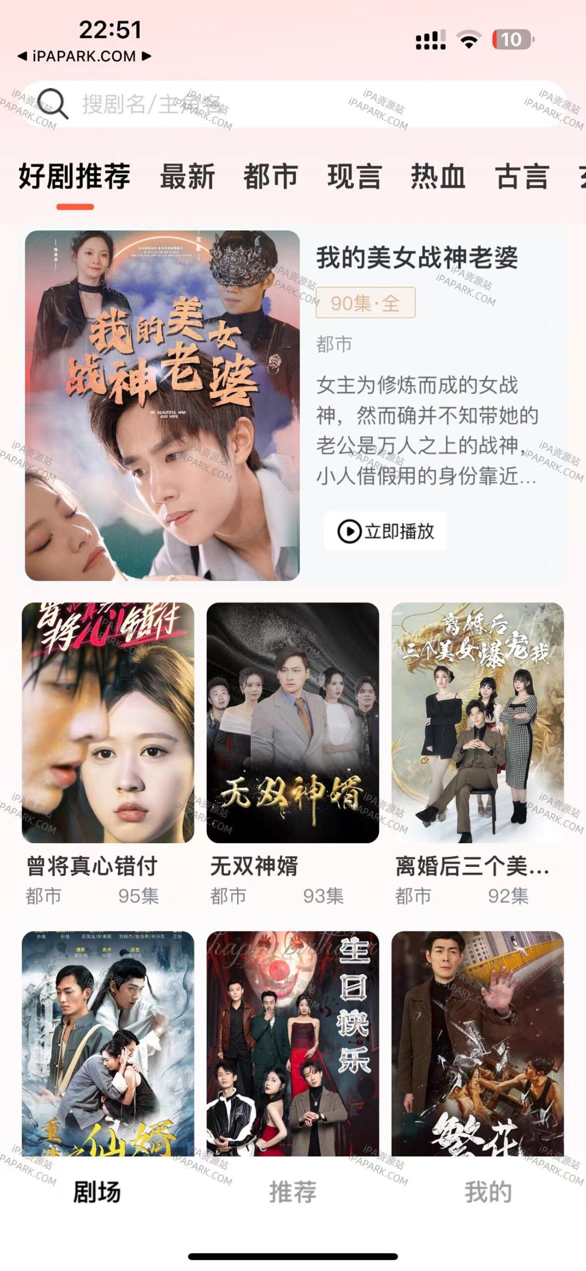 图片[3]-时光短剧 2.0.3-ANR资源网