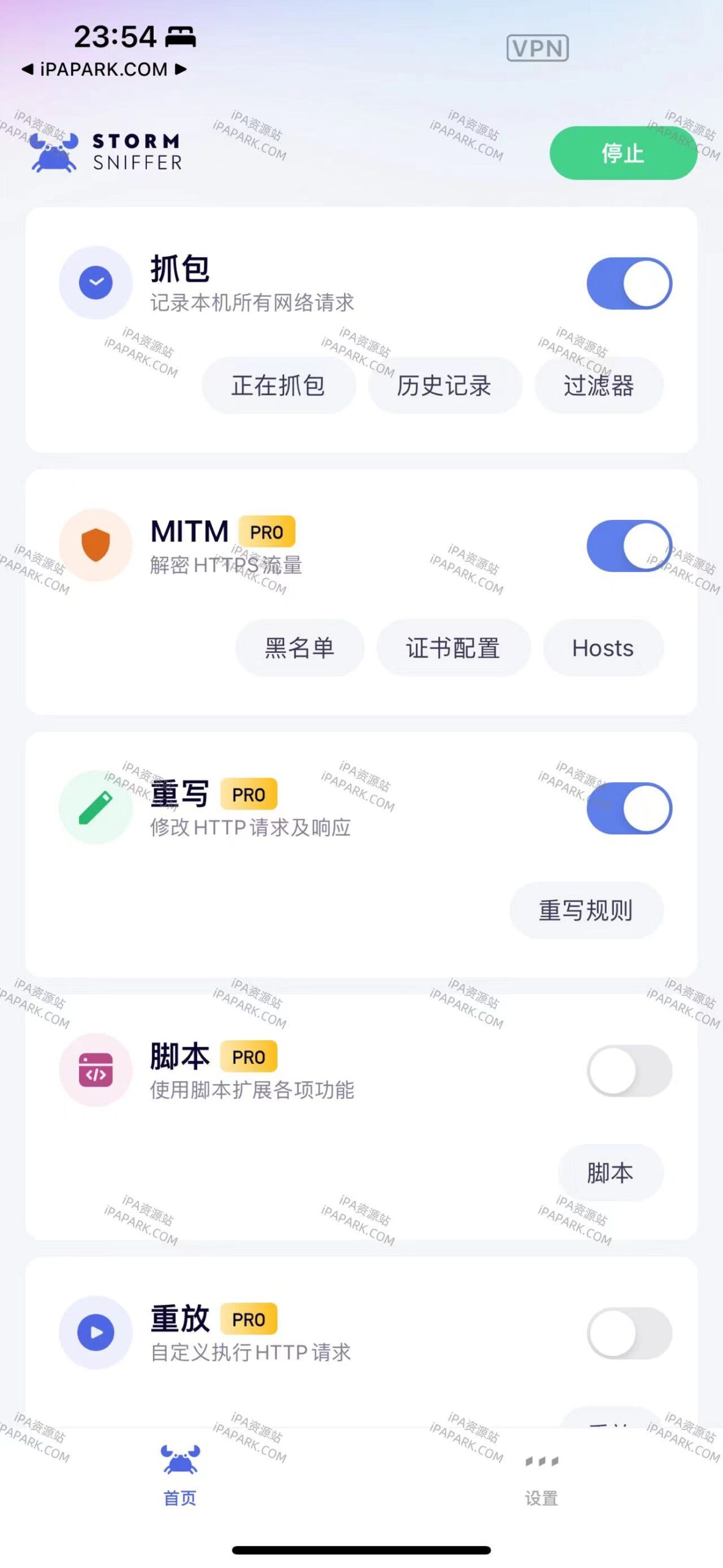 Storm Sniffer 2.2.1 螃蟹-ANR资源网 更多 图1张