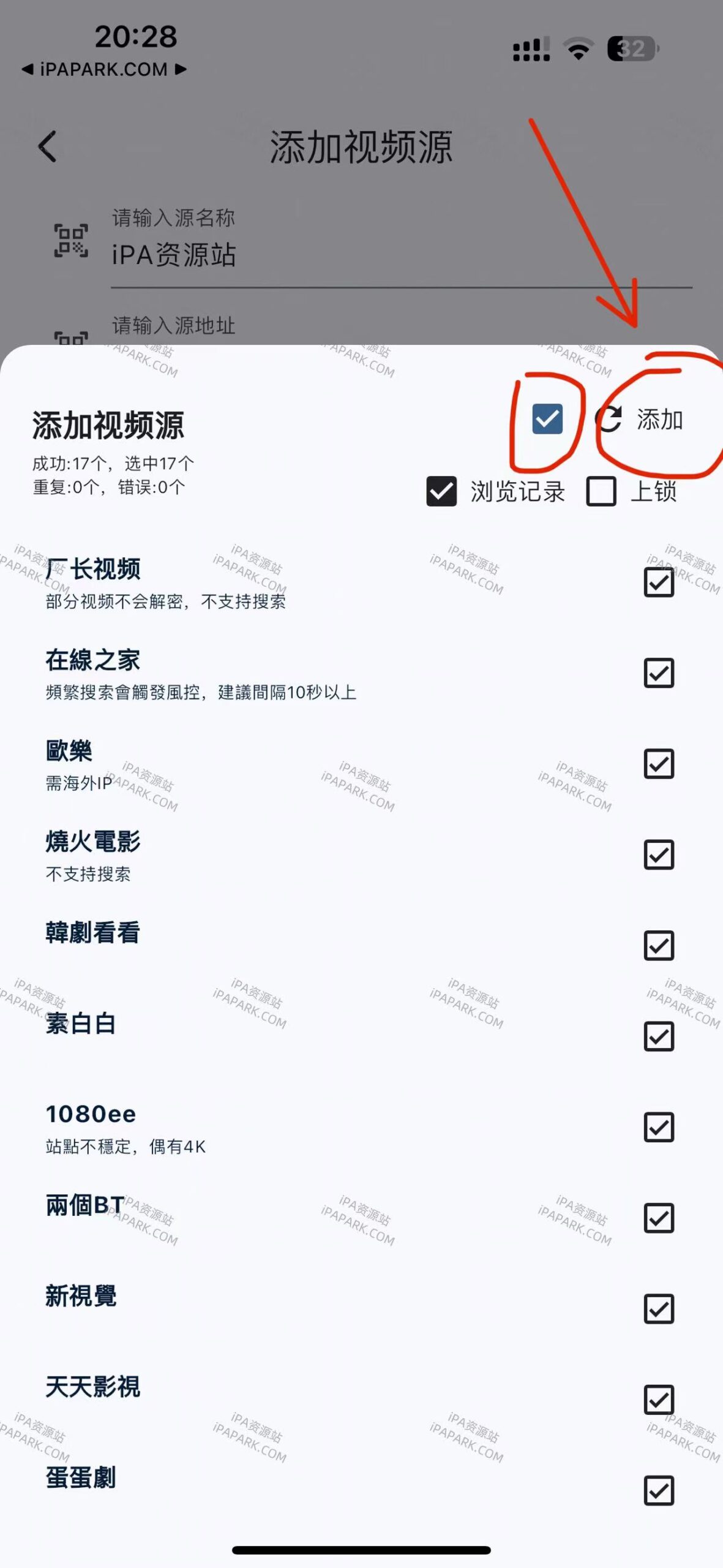 图片[3]-UZ影视 1.5.30-ANR资源网