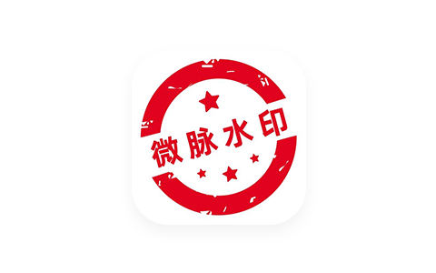 微脉水印相机  5.3.68-ANR资源网