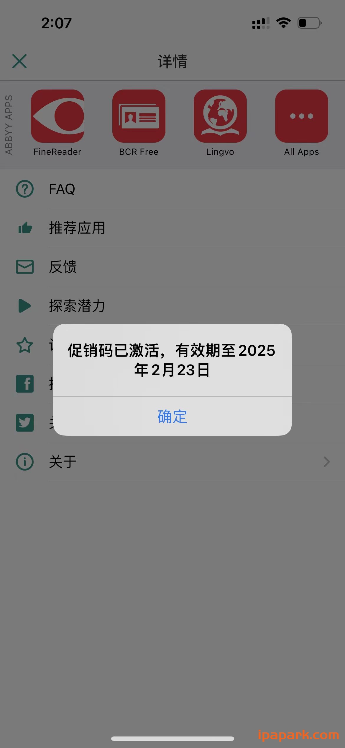 TextGrabber 6.13.22 拍照识别翻译 最后一版-ANR资源网 更多 图5张