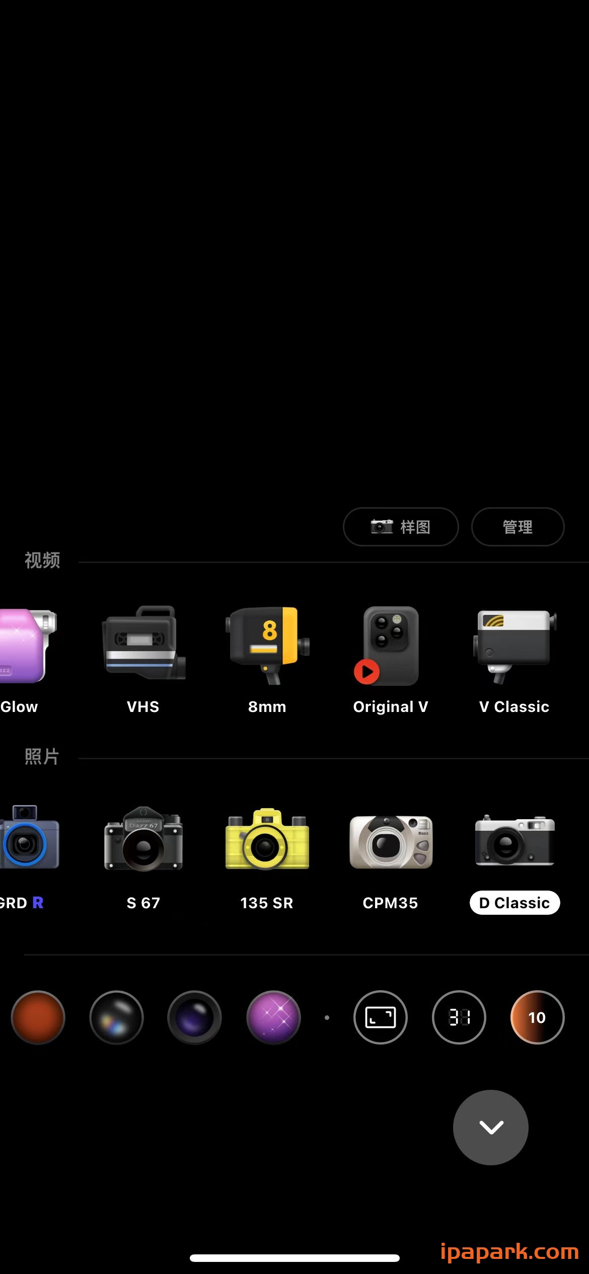 Dazz 2.6.9 复古相机-ANR资源网 更多 图1张