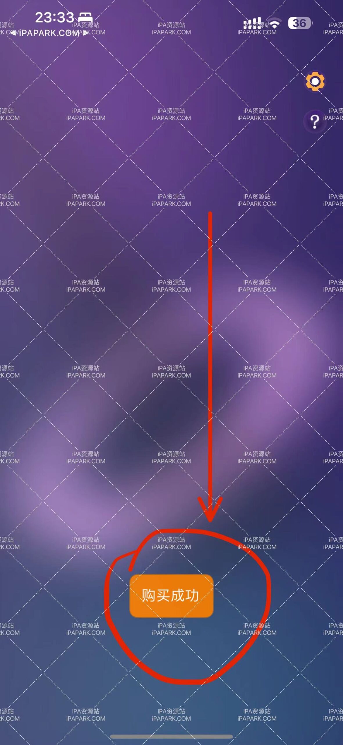 图片[4]-图锁 3.2.28-ANR资源网