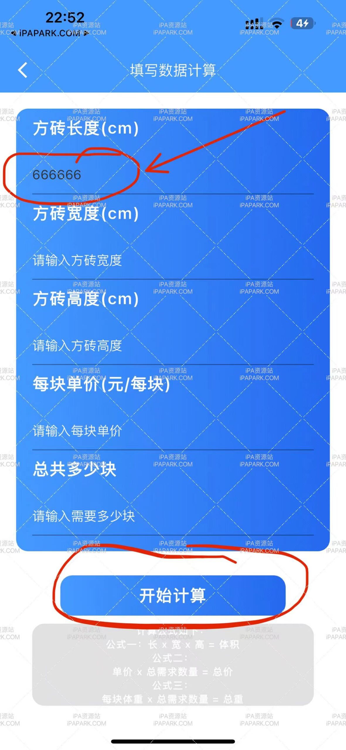 橘子视频 1.1.0-ANR资源网 更多 图2张