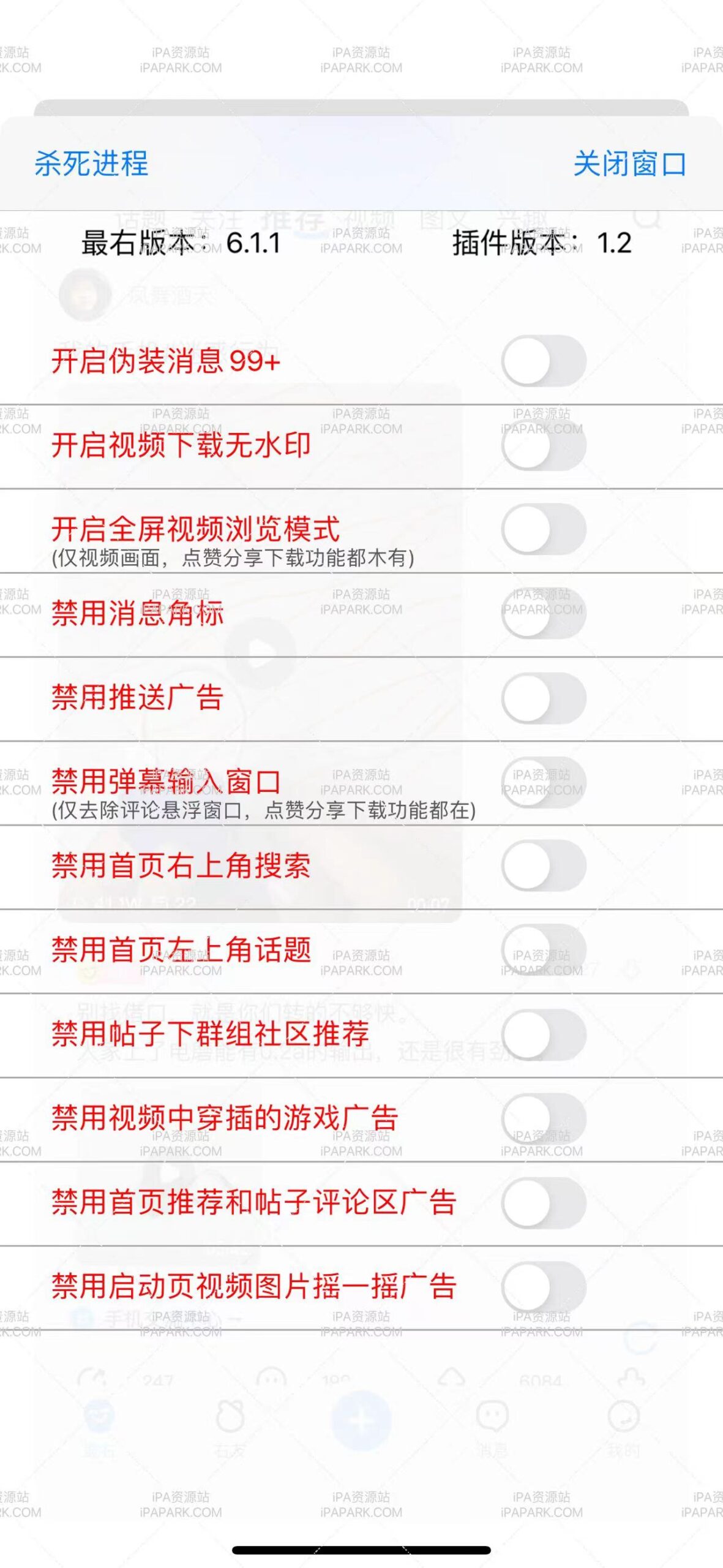 最右 6.1.1-ANR资源网 更多 图2张