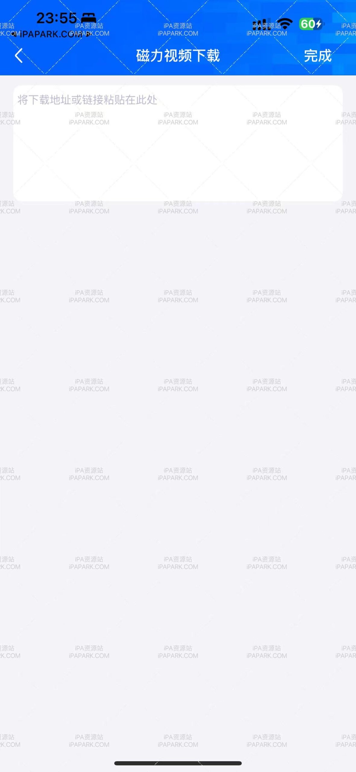 磁力宅播放器 24.04.18-ANR资源网 更多 图4张