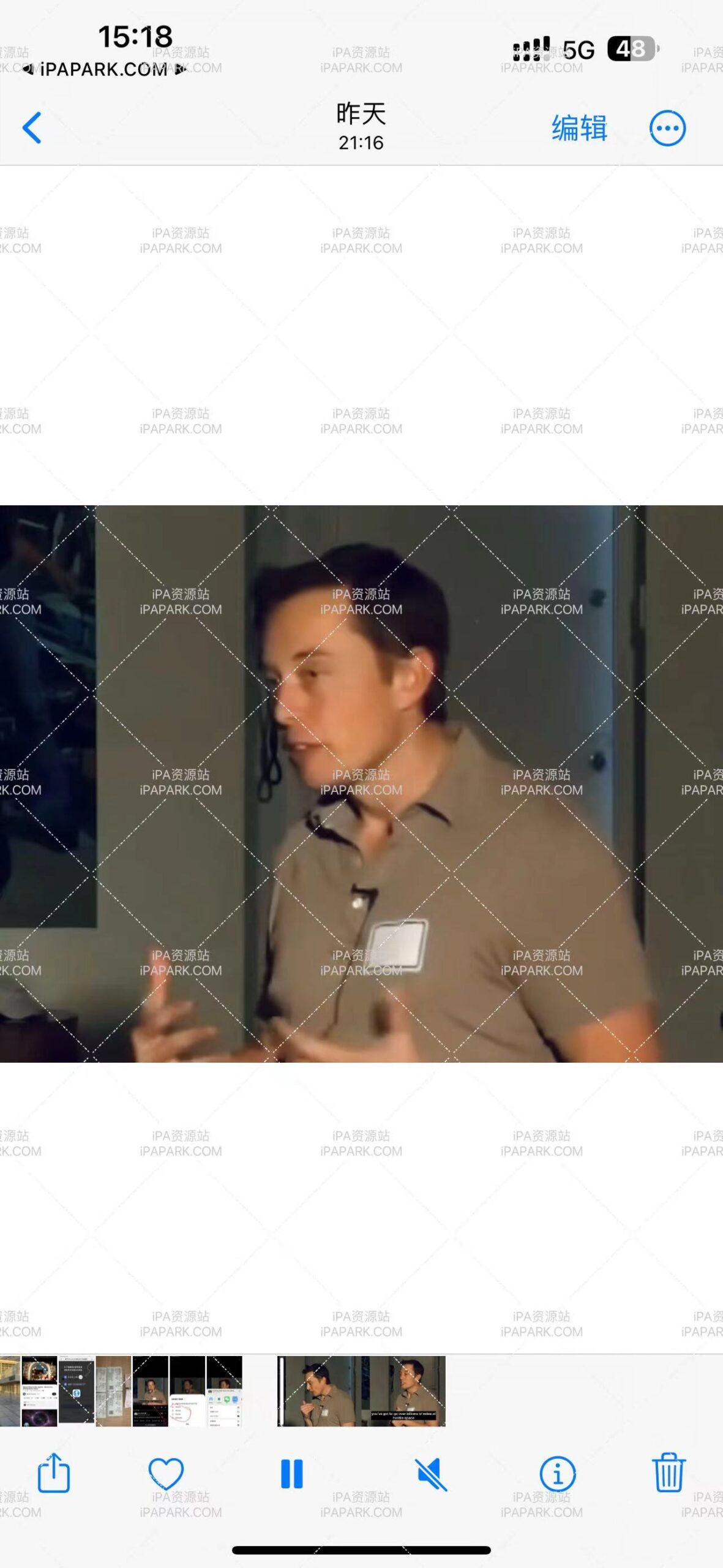 图片[8]-X 10.42 之前的Twitter推特-ANR资源网