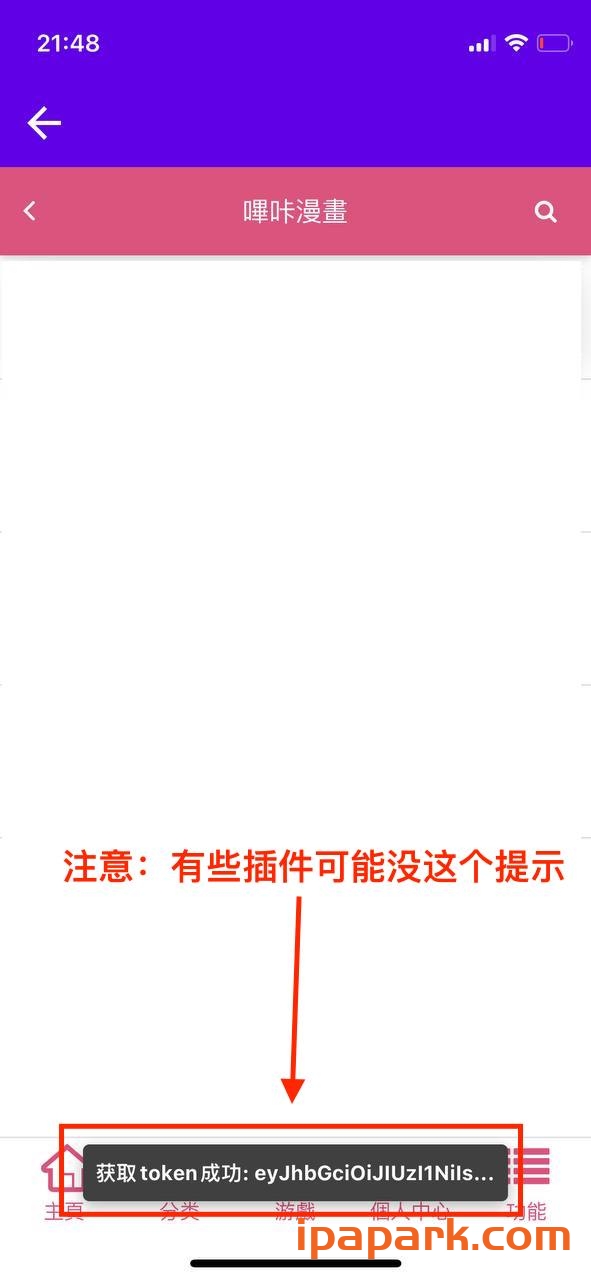 MangaReader 0.7.1 漫画-ANR资源网 更多 图16张