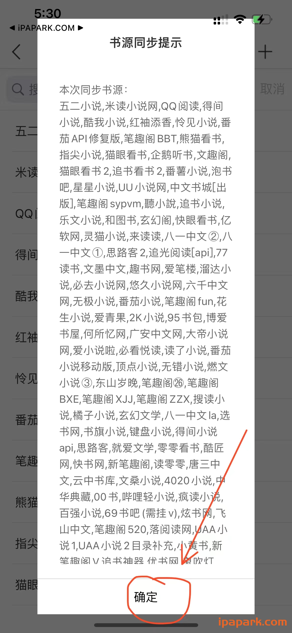 淘淘阅读 3.0-ANR资源网 更多 图4张