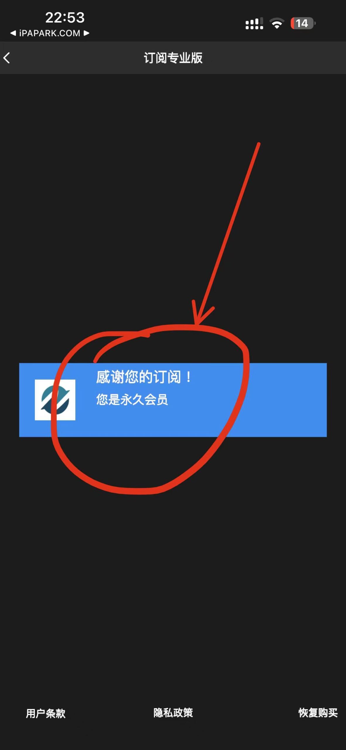 Node Video 6.1.2-ANR资源网 更多 图3张