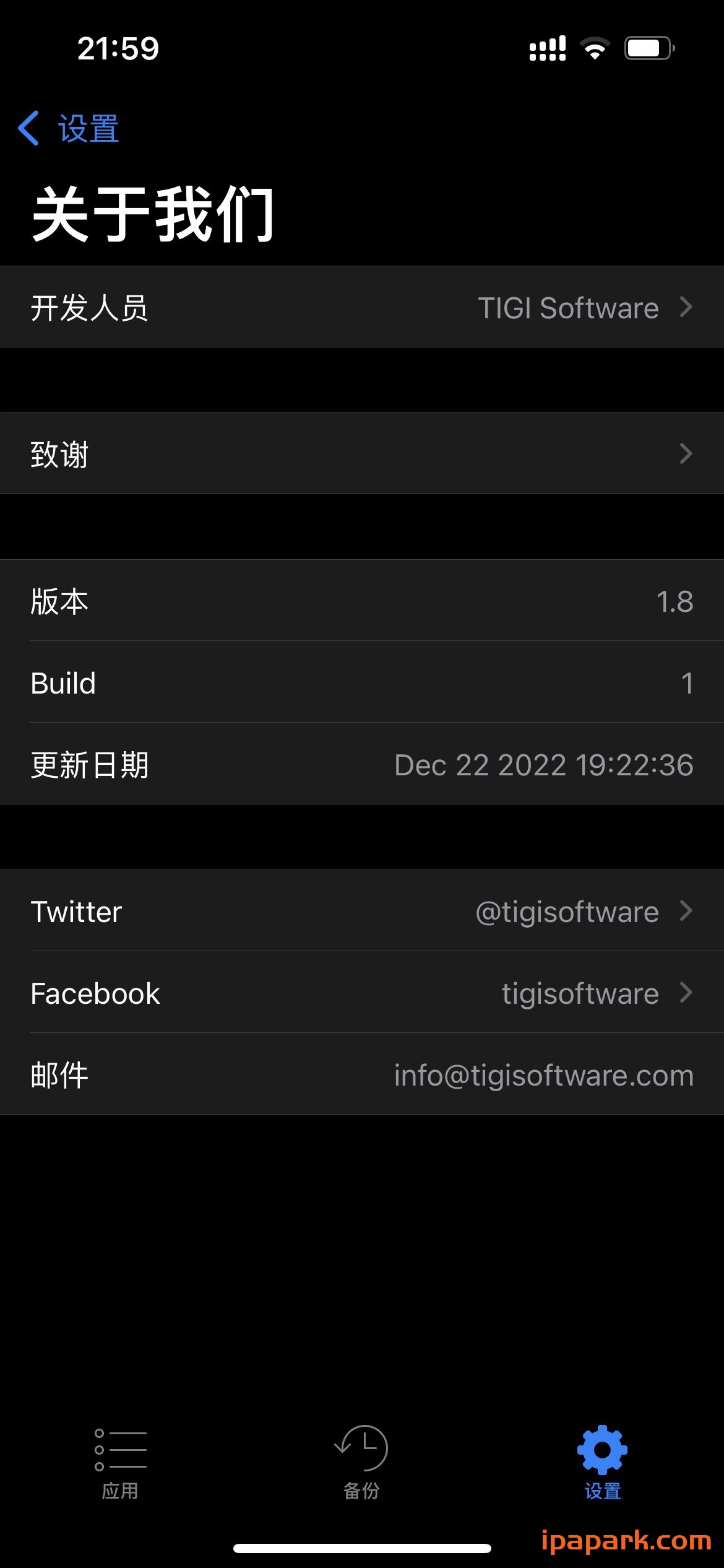 Apps Manager 1.8.1 数据备份-ANR资源网 更多 图2张