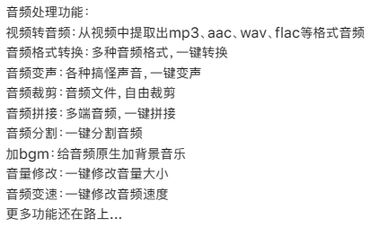 龙猫工具大师 4.2.0-ANR资源网 更多 图3张