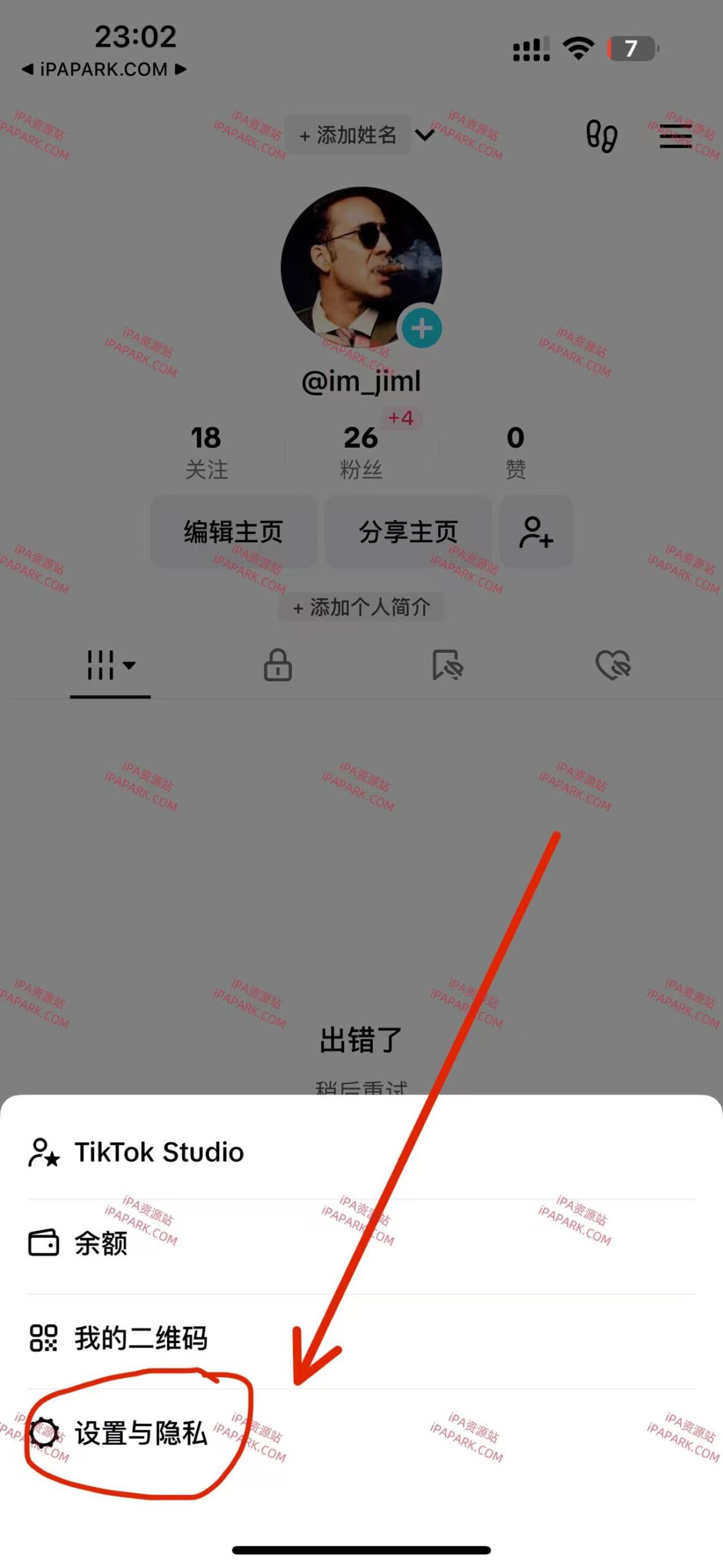 TikTok BH+AC 36.9.0 抖音国际版-ANR资源网 更多 图6张