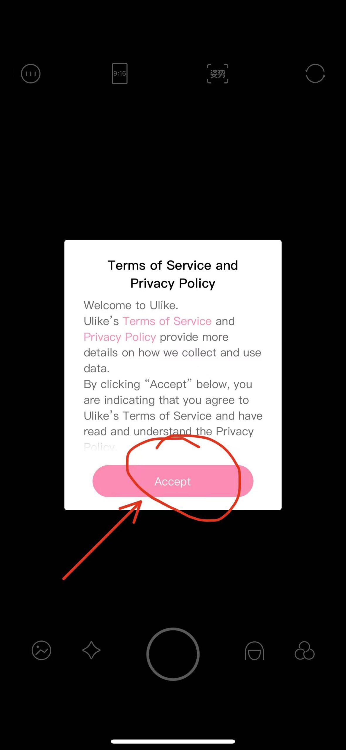 图片[1]-轻颜 5.4.1-ANR资源网