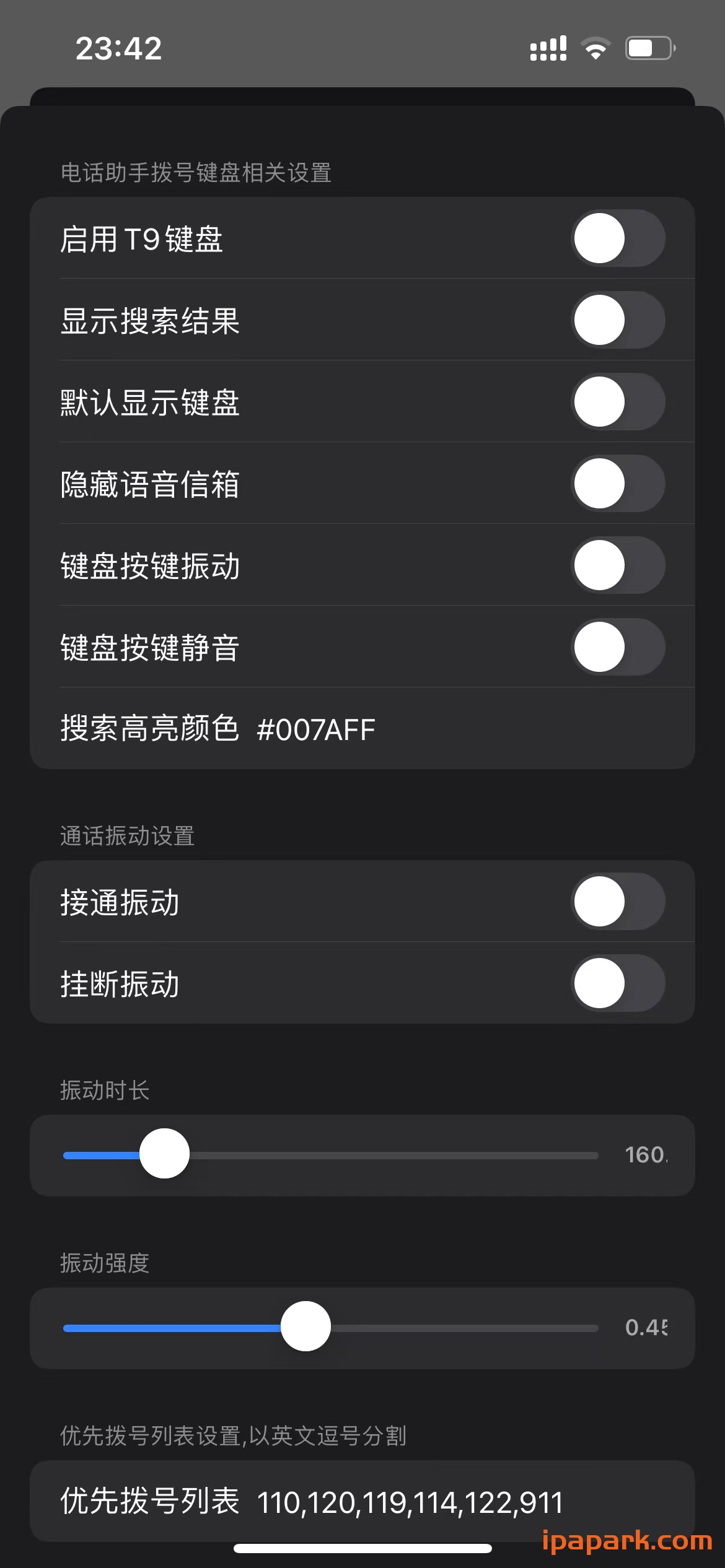 图片[3]-CallAssist 电话助手 v36 iOS17专用-ANR资源网