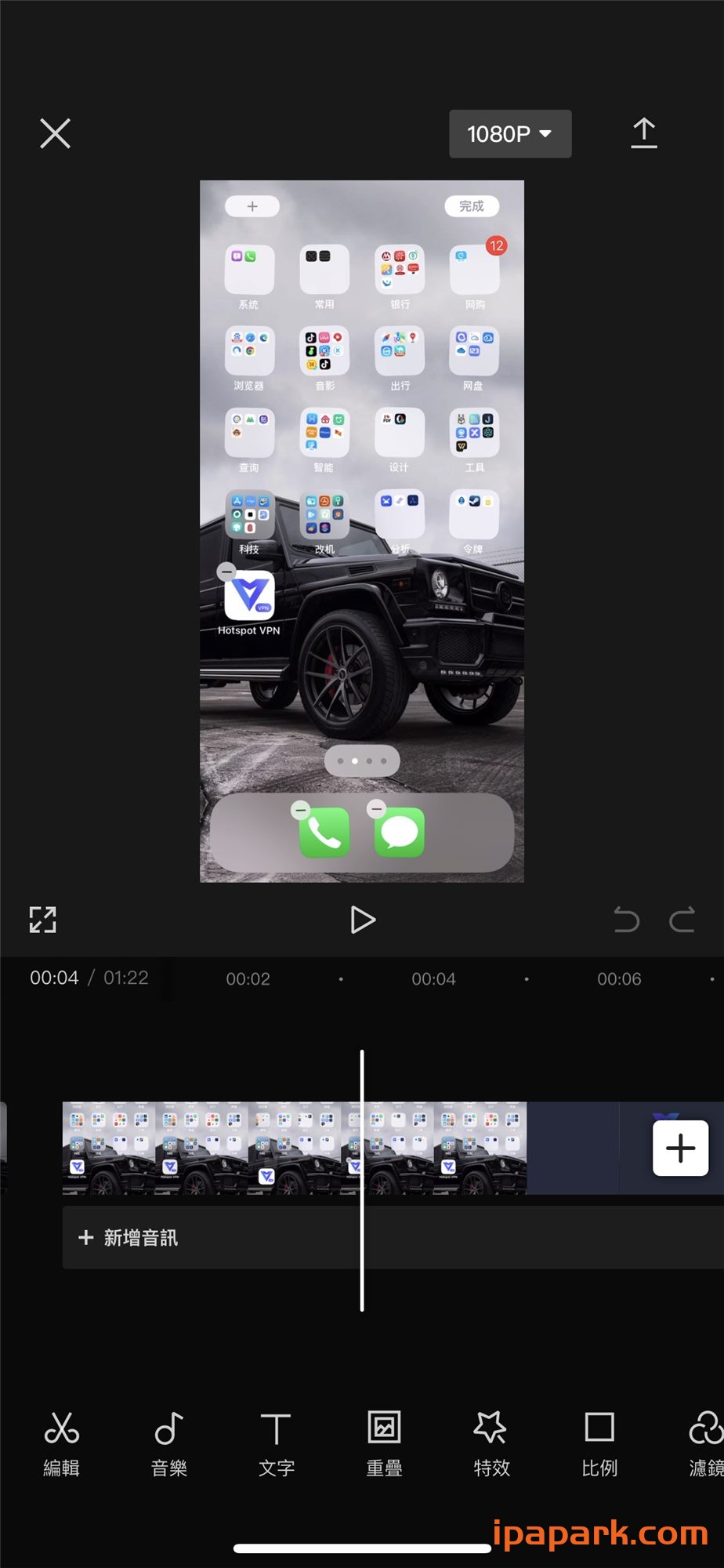 图片[2]-CapCut 9.0 剪映国际版-ANR资源网