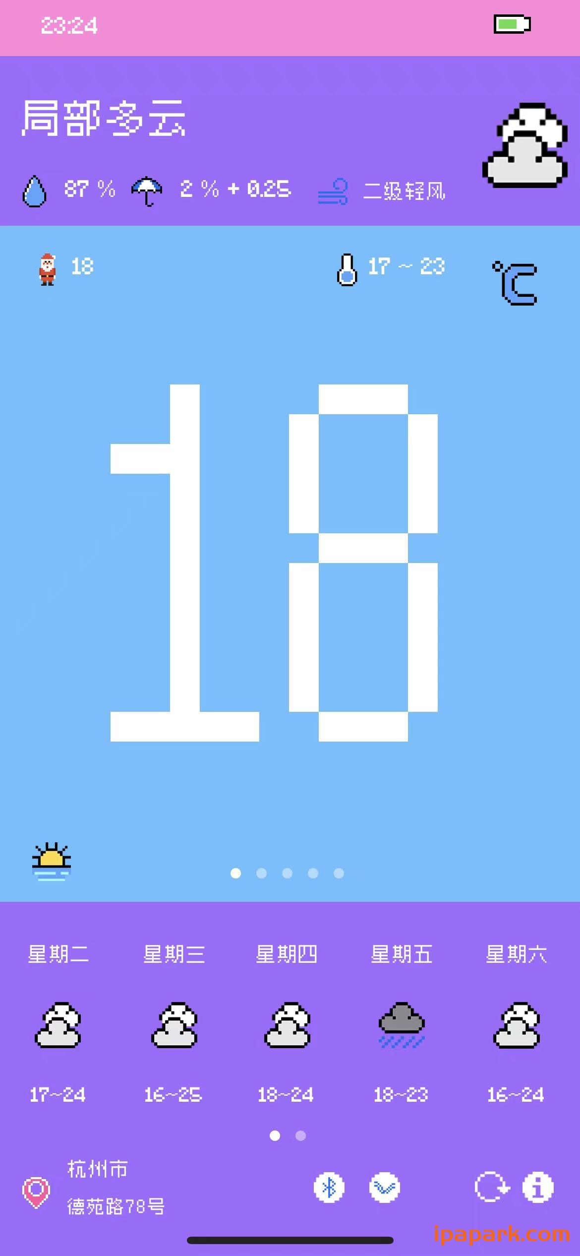 像素天气 最萌像素风天气预报 7.0.2-ANR资源网 更多 图2张