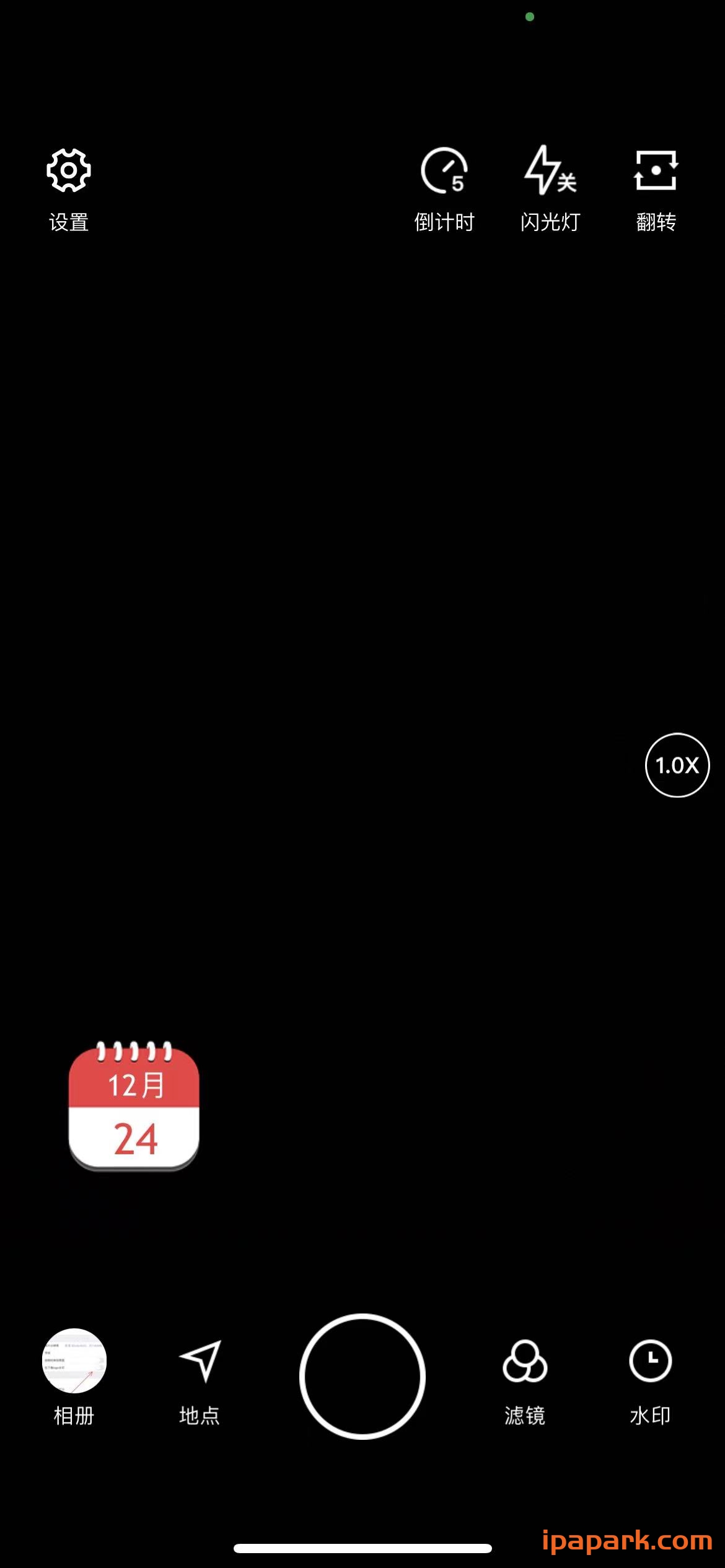 水印相机 4.0.5-ANR资源网 更多 图2张