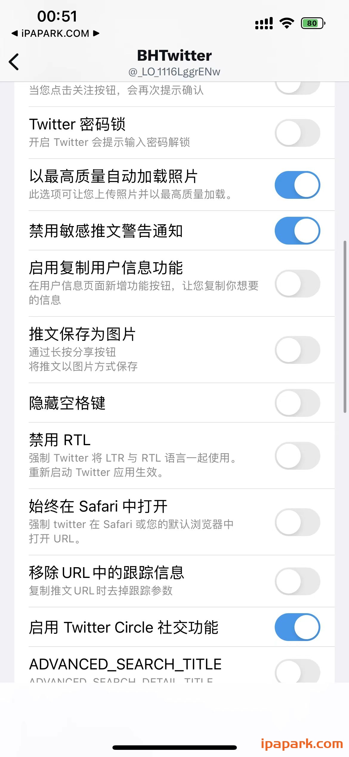 图片[5]-X 10.16 之前的Twitter推特-ANR资源网