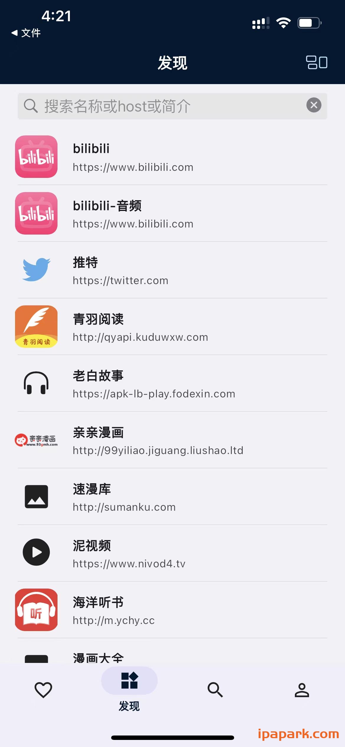 是你的益达 1.1.10.1 含书源-ANR资源网 更多 图3张
