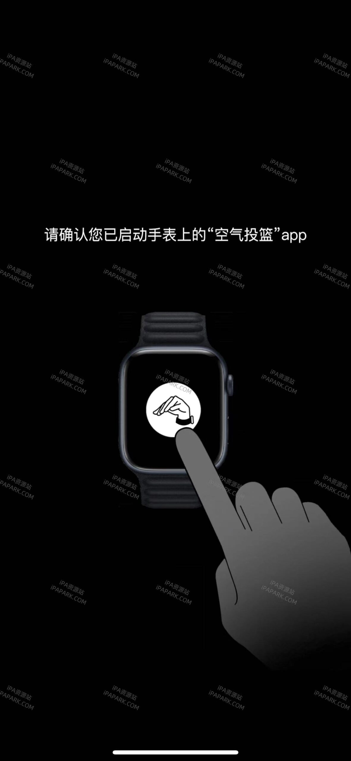 图片[2]-空气投篮 1.9.4-ANR资源网