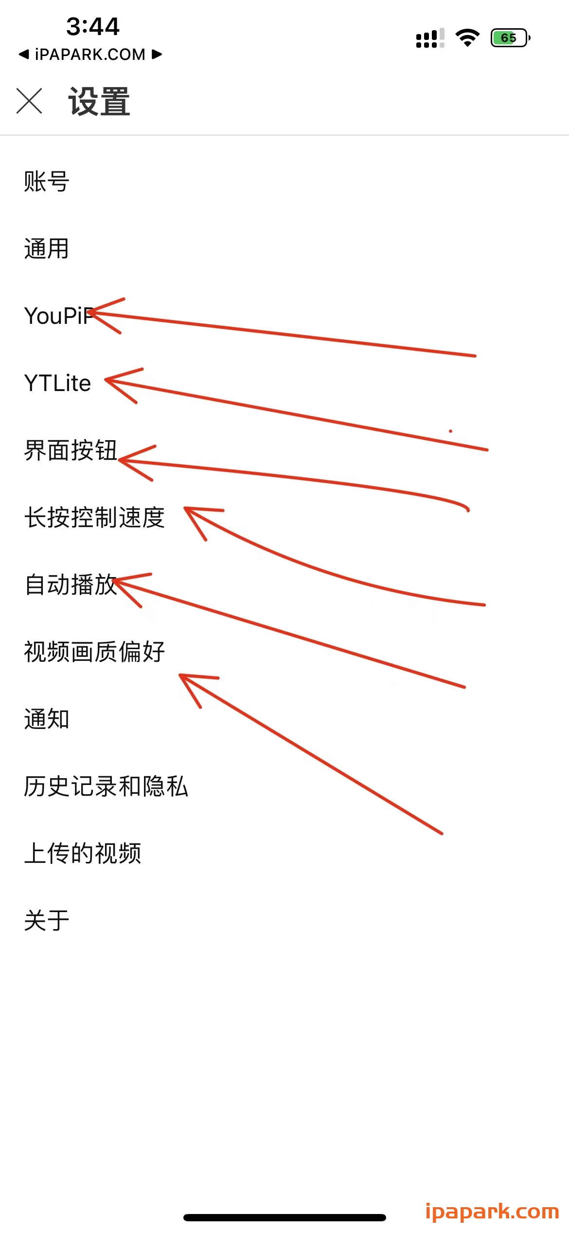 YouTube 18.49.3 油管-ANR资源网 更多 图2张