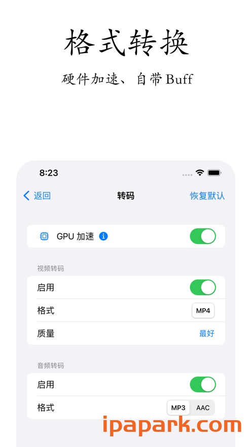 有条下载 3.0.0-ANR资源网 更多 图2张