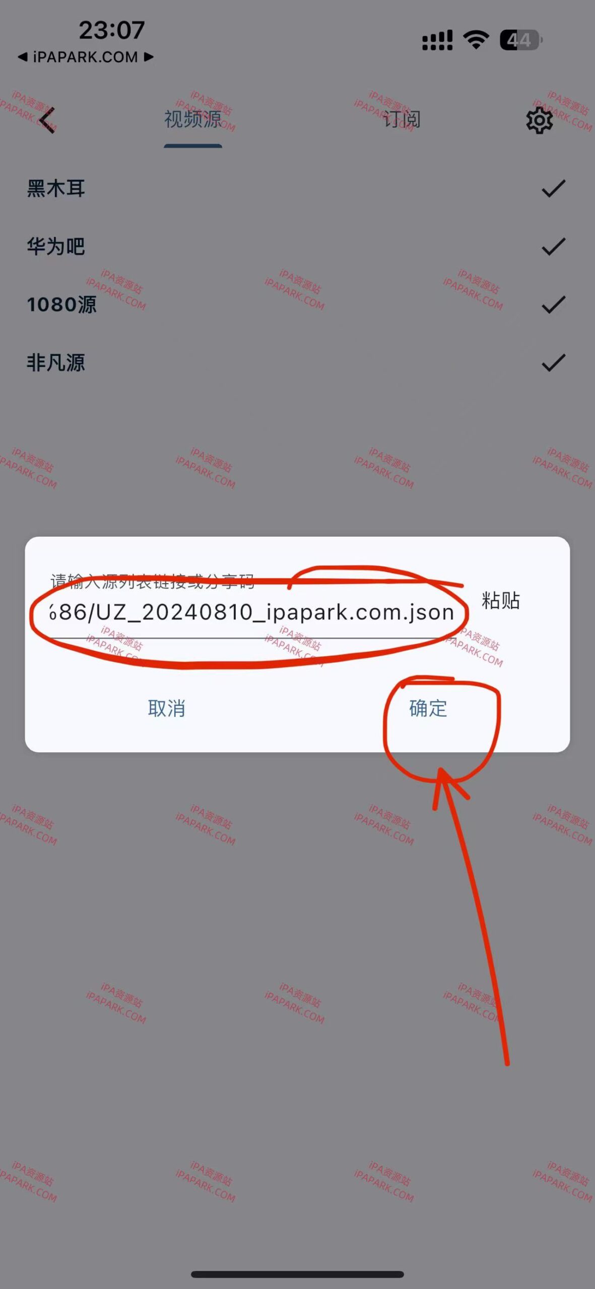 UZ影视 1.6.20-ANR资源网 更多 图6张