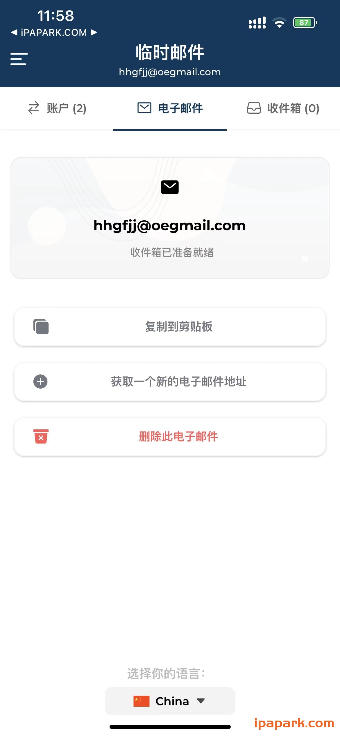 Temp Mail 2.0.6 临时邮箱-ANR资源网 更多 图1张