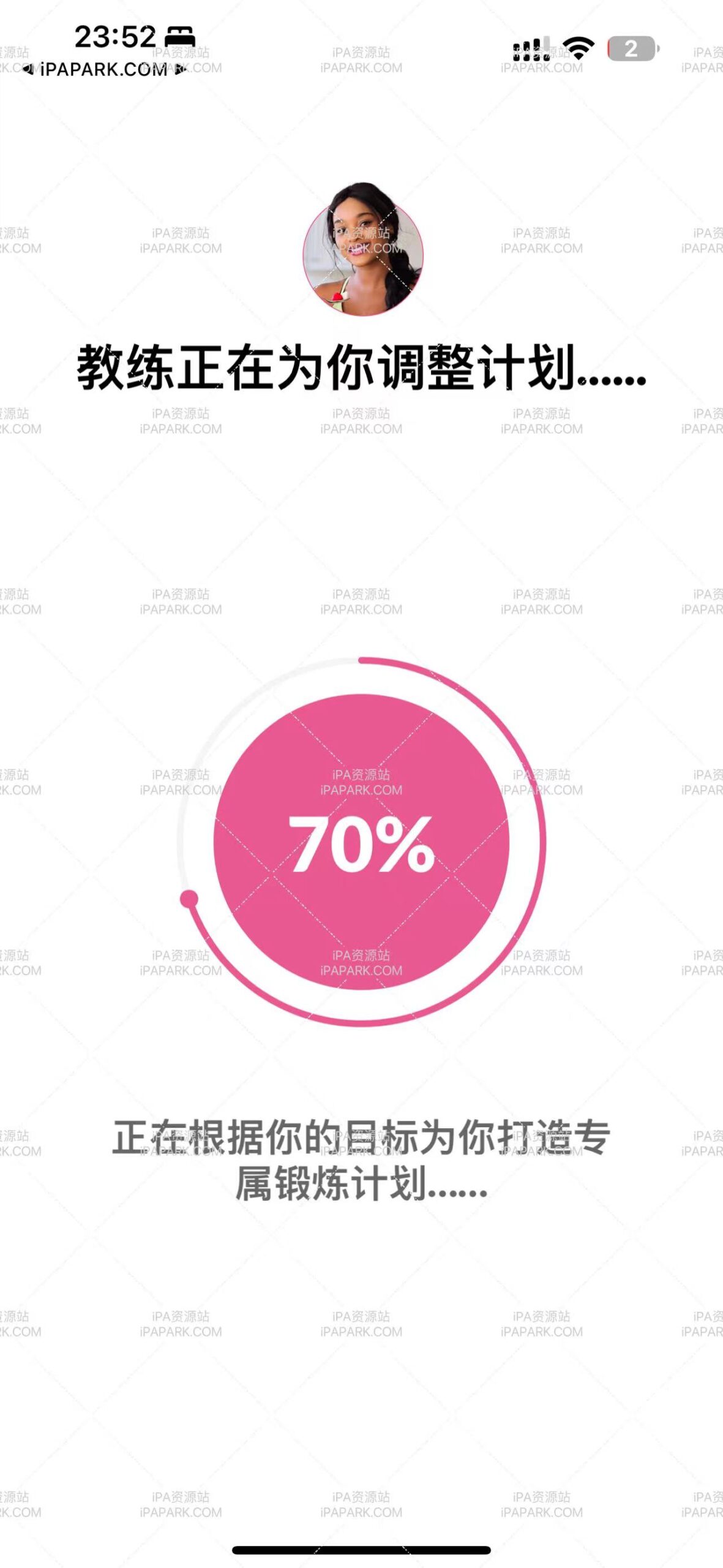 女性减肥健身 1.4.8-ANR资源网 更多 图2张