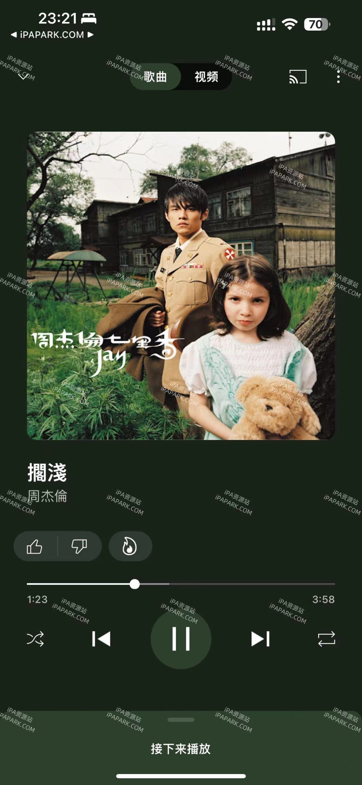 图片[7]-YouTube Music 6.50.2 音乐播放器-ANR资源网