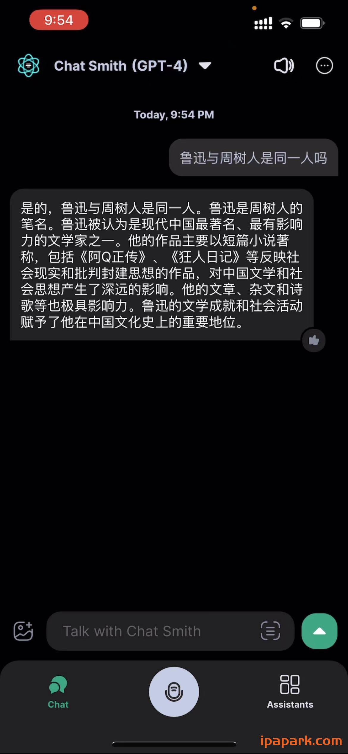 图片[2]-Chat Smith 6.4 ChatGPT3.5+4.0-ANR资源网