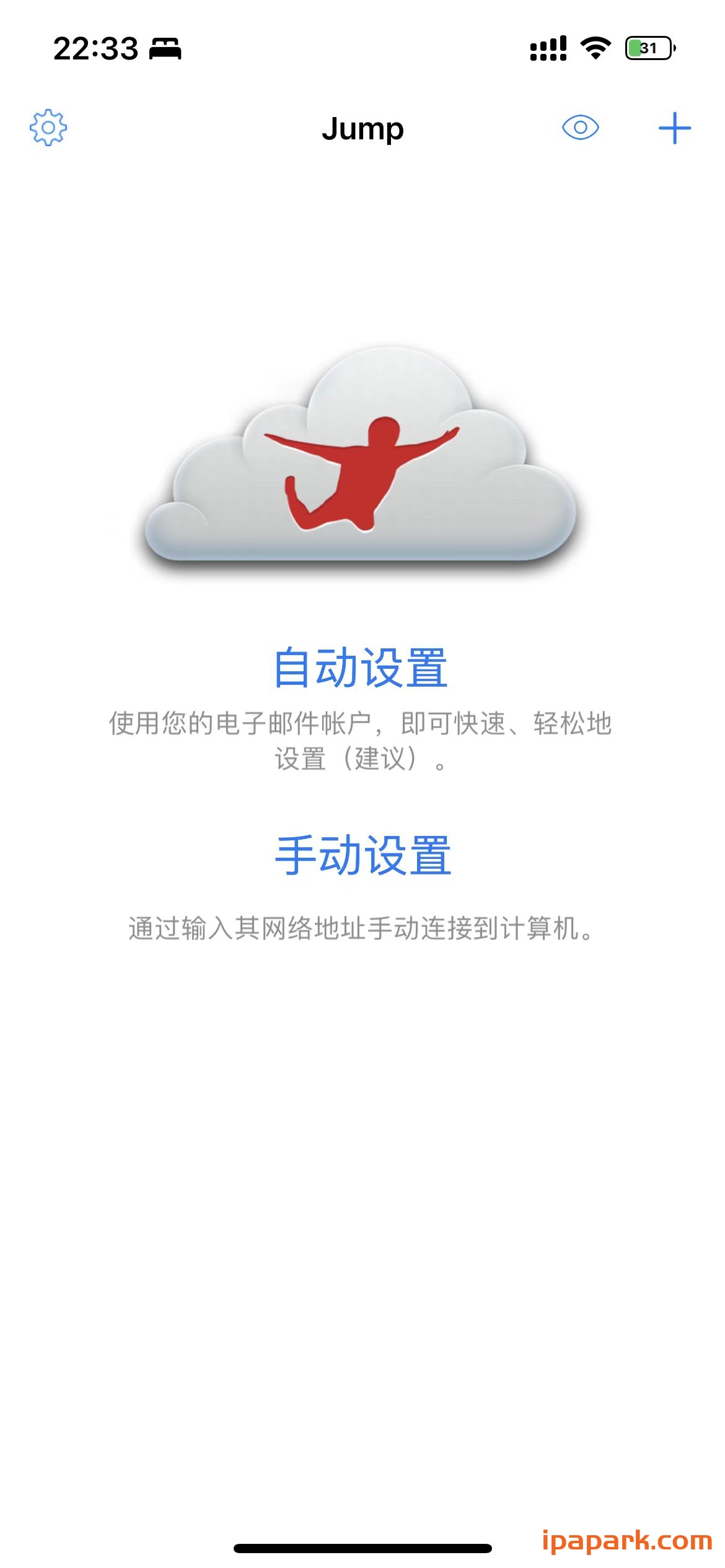 Jump Desktop 远程桌面工具 9.7.8-ANR资源网 更多 图2张