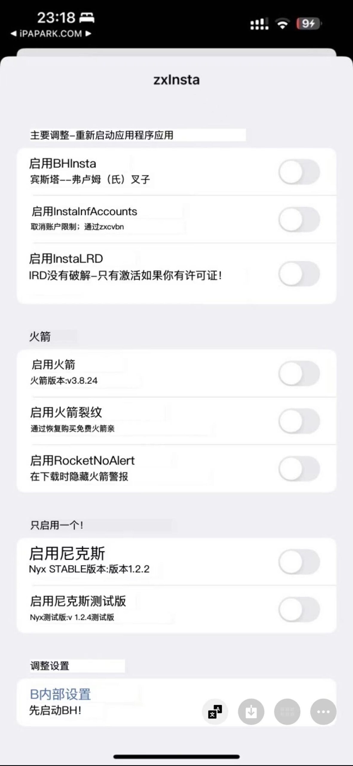 图片[4]-Instagram 328.1.3 BH+RO+NY+LRD-ANR资源网