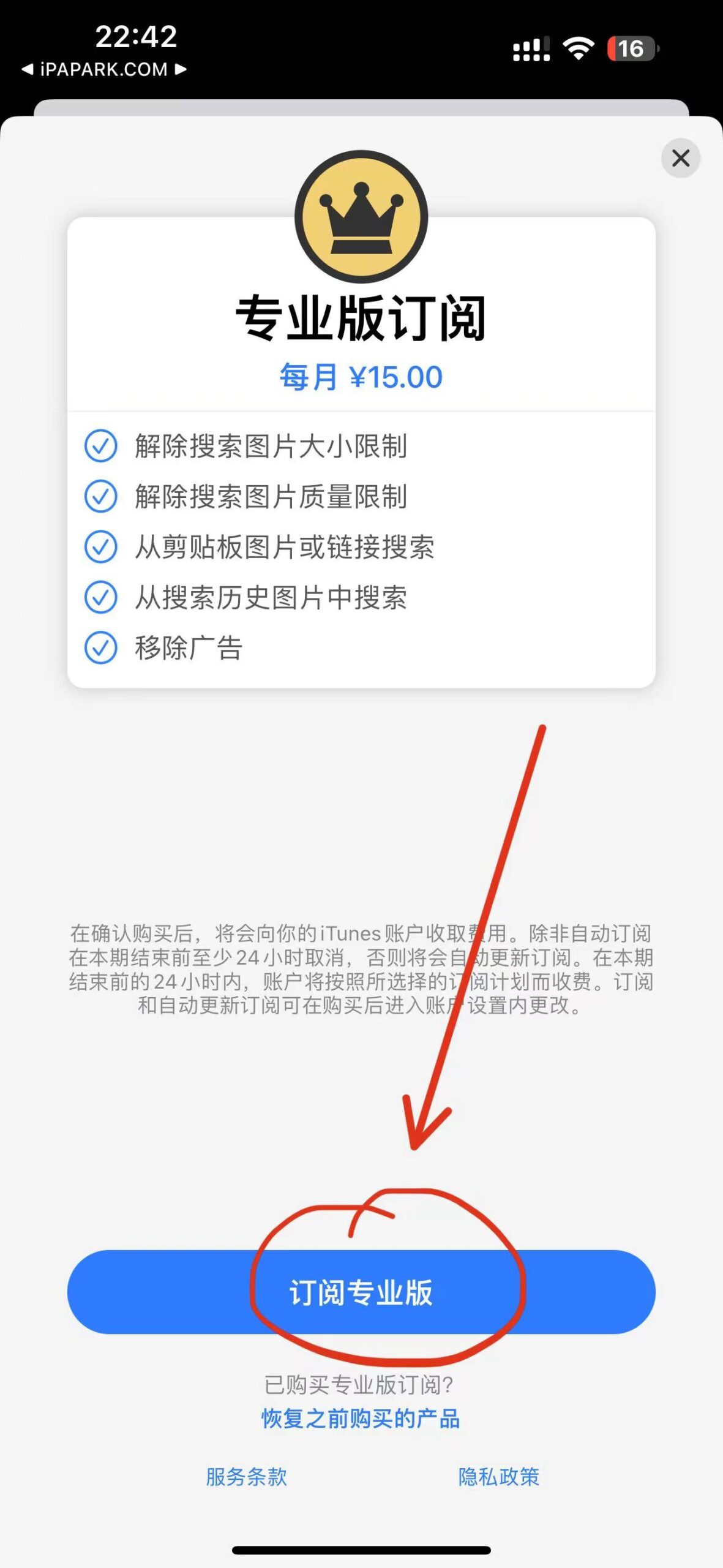 图片搜索 7.1-ANR资源网 更多 图2张