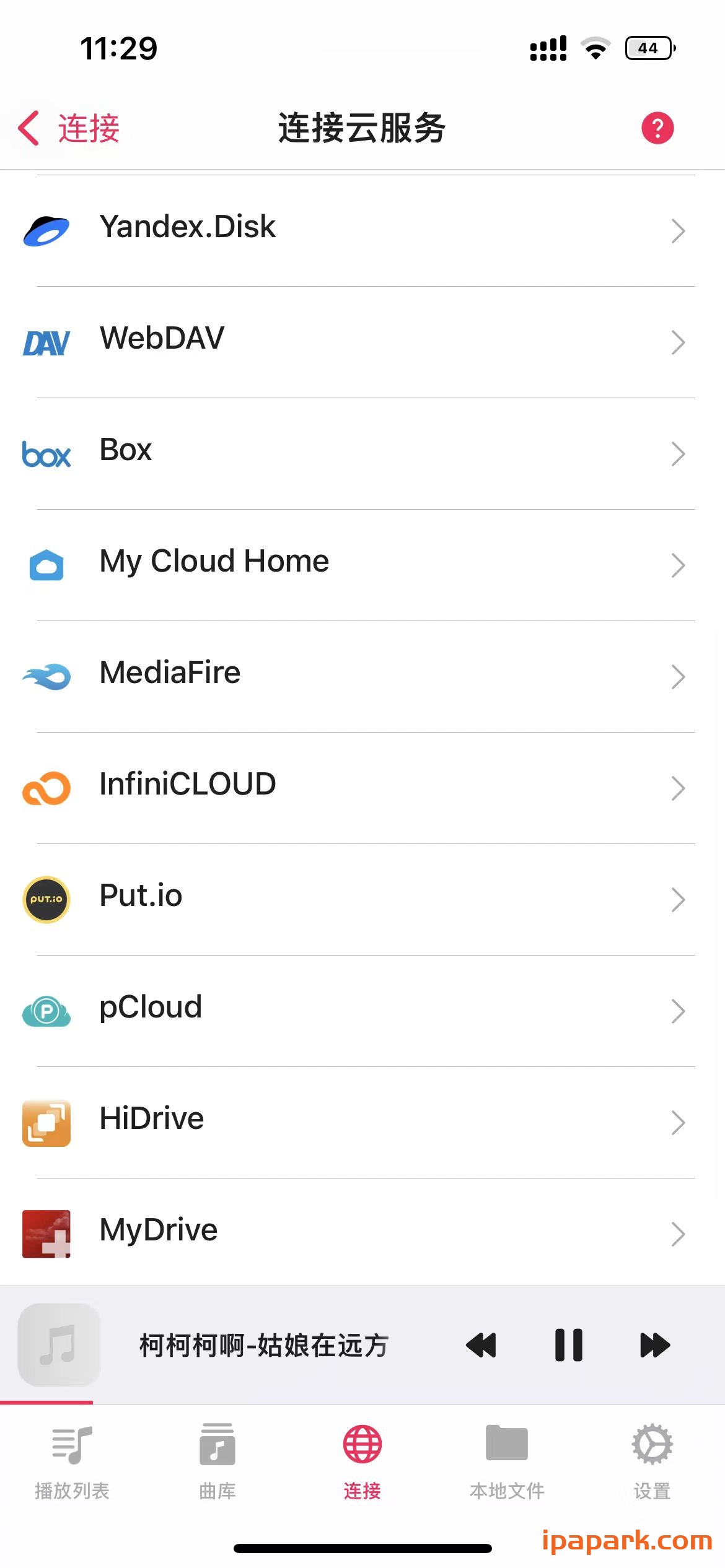 图片[2]-Evermusic Pro 5.5 音乐播放器-ANR资源网