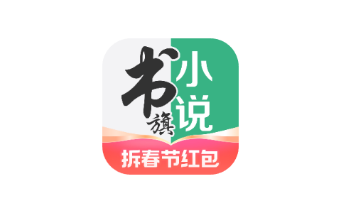 书旗小说 5.1.5 Adbk-ANR资源网