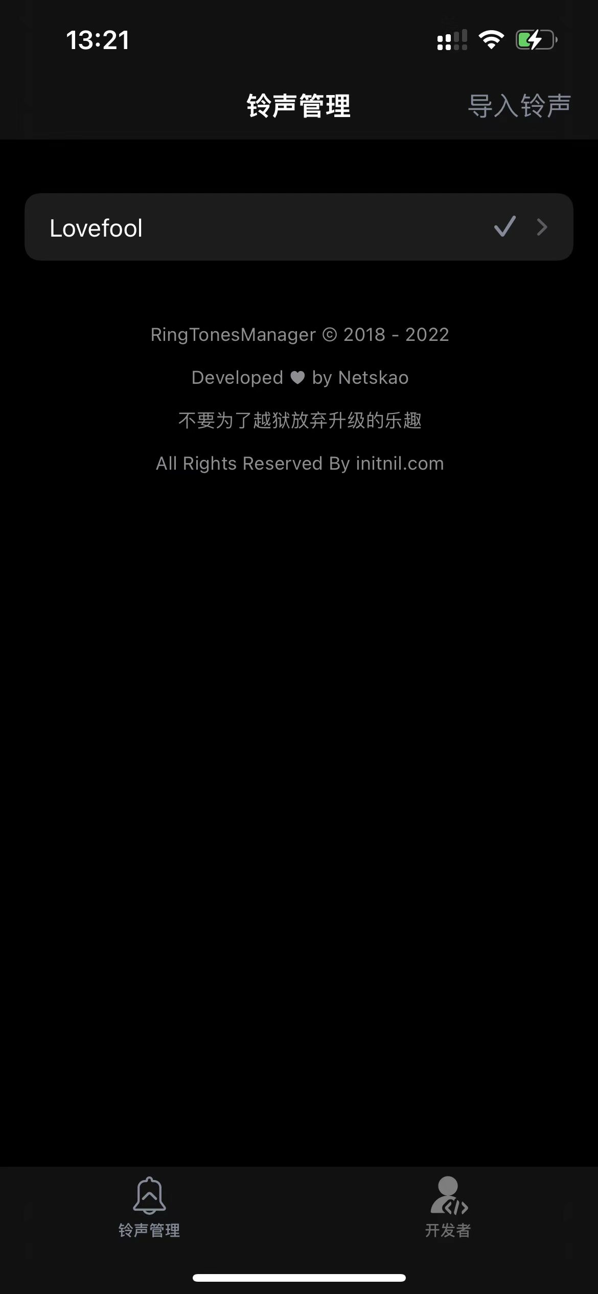 RingTonesManager 1.1-4 自定义来电铃声-ANR资源网 更多 图1张