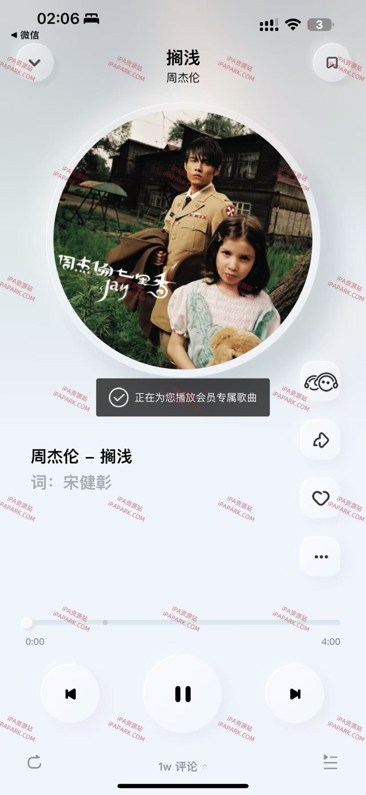 酷狗音乐概念版 4.0.3 手动签到版-ANR资源网 更多 图1张