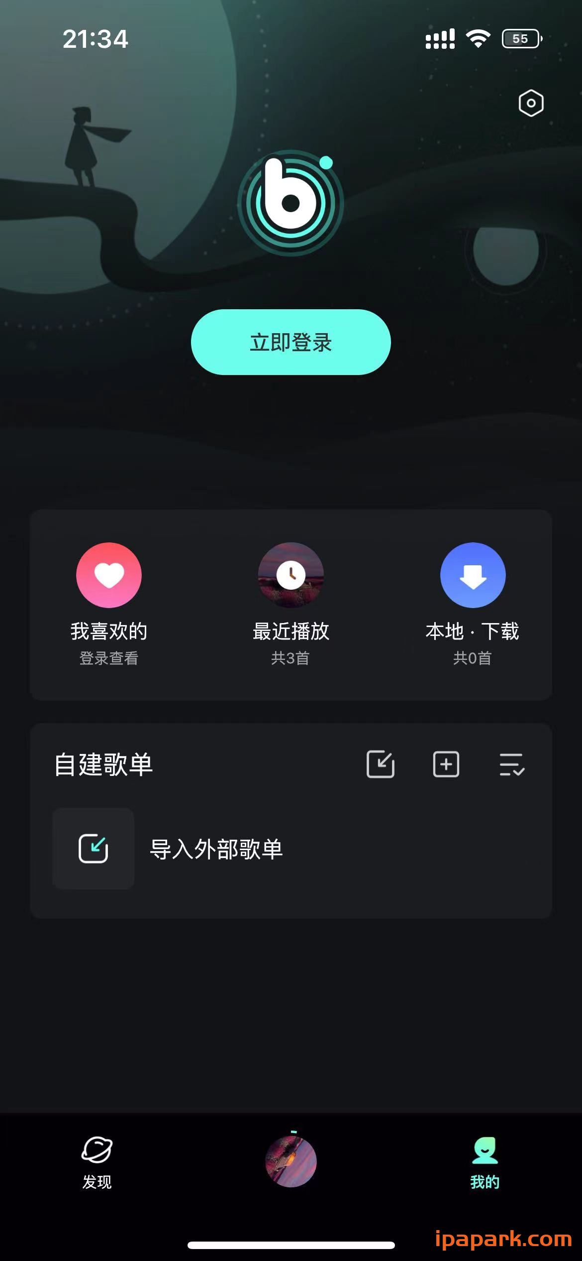 波点音乐 1.3.5 最后一版无需会员-ANR资源网 更多 图2张