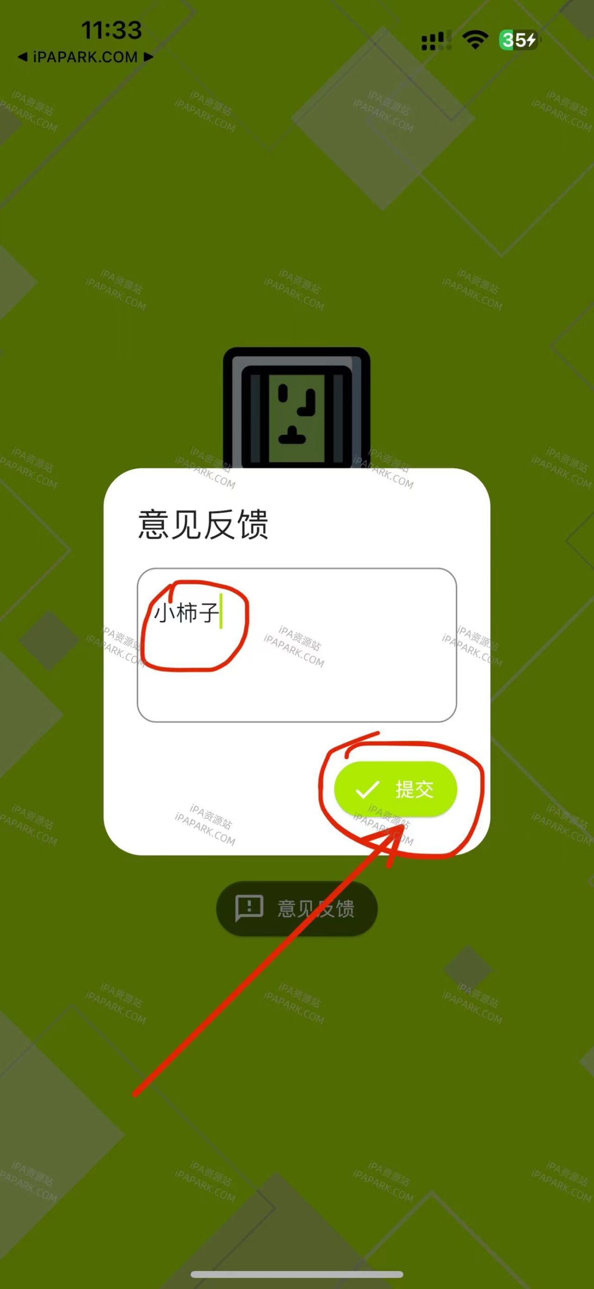 图片[2]-小柿子影视 4.1.4-ANR资源网